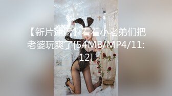 [MP4/ 820M] 黄毛小萝莉，大哥的肉便器女友，全程露脸被大鸡巴放肆抽插，无毛性感白虎逼好刺激