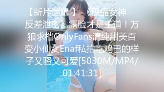 推荐，高价购入，少妇的理想型，气质高雅【娇妻nina_loveu】长的挺漂亮的，小贱母狗大奶子大屁股