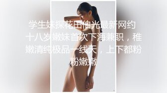 白白嫩嫩丰满黑丝尤物无法抵挡，这触感美妙的肉体，肥大翘臀啪啪骑乘深入躺着享受听着浪吟真叫性福啊