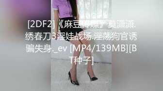 [MP4/ 457M] 666小祁探花门票168，清纯校花下海兼职，极品美乳让人把持不住，高颜值女神甜美干起爽