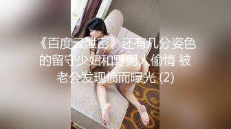 骚老婆，后入，露半脸