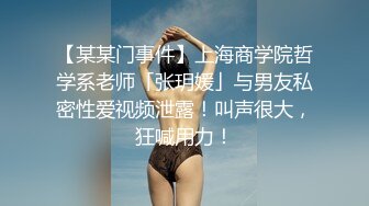 男友把白嫩的大奶女友嫩逼干出血了还继续操，太可惜了