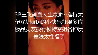 【网曝热门事件网红性爱泄密】反差婊爆乳网红『王语嫣』与金主性爱啪啪流出 性爱乘骑 小穴非常粉嫩 (8)