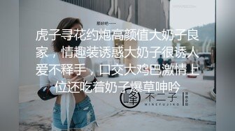 (全集推荐上) 放学后捆绑玩弄小帅同学,最后内射他