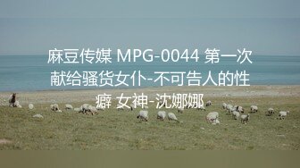 【源码录制】七彩主播【粉嫩宝宝三十岁】6月16号-6月29号直播录播❤️苗条粉嫩美女宿舍展示身材❤️疯狂自慰淫水不停❤️【80V】 (8)