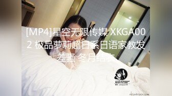 STP30077 國產AV 起點傳媒 性視界傳媒 XSJKY039 爸爸不小心援交到自己的女兒 吳文淇