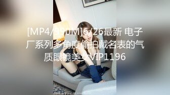 [MP4/ 354M]&nbsp;&nbsp;监控破解偷拍 出租屋小两啪啪啪 丰满的媳妇怕怕怀孕 不穿衣服跑厕所放精