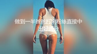 【新片速遞】&nbsp;&nbsp;外表甜美乖巧妹子！情趣装翘起双腿摸穴！张开小嘴吸吮深喉，白嫩奶子乳交，后入肥臀爆操[632MB/MP4/01:30:17]