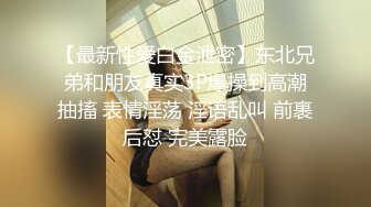 武汉常青树实验学校一反差婊母狗被渣男激情调教后投稿流出！