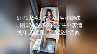 STP25020 顶级超嫩粉穴面罩网红女神，性感吊带情趣装，无毛白虎干净美穴，假屌猛捅水声哗哗，爽的呻吟浪叫，掰开骚穴爸爸插进来