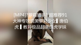 [MP4/ 1.04G]&nbsp;&nbsp; 情趣酒店摄像头高清偷拍大哥和单位已婚大奶少妇开房偷情相互舔逼口爆热身各种姿势啪啪啪