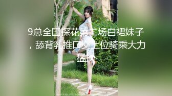 高颜值性感学院派美女主播半夜户外露出勾引两个帅哥吹箫