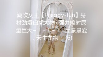 【新片速遞】 骚逼老婆❤️叫上亲妹妹一起来玩3P~一边操老婆一边摸着小姨子美妙肉体，看她舔老婆奶子❤️大家都非常兴奋~精彩刺激！！[41M/MP4/01:47]