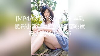 [MP4]极品小骚货带闺蜜双女大秀&nbsp;&nbsp;性感睡衣黑丝网袜&nbsp;&nbsp;69姿势互舔逼逼 螺旋透明玩具插穴&nbsp;&nbsp;双女舌吻舌头灵活搅动