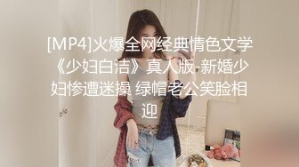 黑客破解家庭网络摄像头偷拍❤️官二代小胖泡妞请吃寿司吃完上床啪啪啪