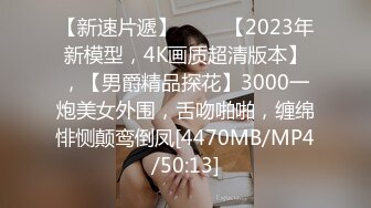 《极品CP魔手外购》美女如云夜场迪吧女厕，正面逼脸同框偸拍数位时尚小姐姐方便，人美擦逼的动作都好看 (1 