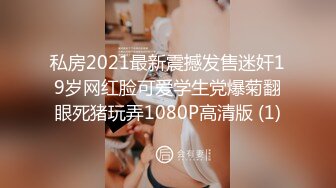 [MP4]STP25005 颜值不错的御姐女神，黑丝高跟情趣兔女郎装扮，自己玩大黑牛自慰骚穴，听狼友指挥自慰浪叫呻吟妩媚风骚刺激 VIP2209