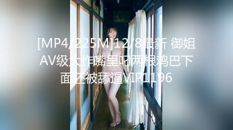 《人妻熟女控☀️必备》强烈推荐！风韵犹存大奶一线天美鲍网红熟女【亚馨】订阅私拍，各种露出外拍性爱口交紫薇太好了绝对败火 (4)