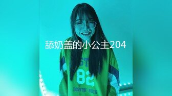 【新速片遞】&nbsp;&nbsp;OF韩国极品TS美人妖「lin002200」【第4弹】性感粉红睡衣和小哥哥在落地镜前运动健身[279MB/MP4/6:00]