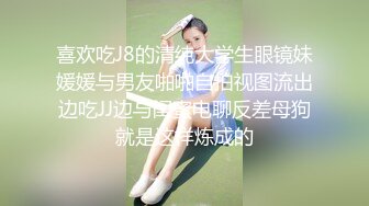 重磅-尤妮丝秀人同期诱惑及稀缺现场福利 性感无内黑丝