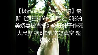 推特网红美少女▌白桃露露 ▌近距离欣赏水晶棒在蜜穴里抽插特写，源源不断的白浆流出