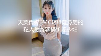 [MP4/ 889M] 长腿美腿丝袜小妖精，最美的蜜臀之一，线下约炮大鸡吧狼友，打一天的炮只要2000块钱还可以无套内射