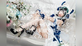 【自录】可爱少女【爆炒小学妹】激情舌吻互抠，假屌抽插潮吹，3-4月直播合集【33V】 (12)