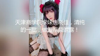 TML021 佳芯 无业小叔给爱 天美传媒