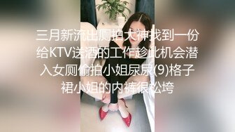 XK-8044 少妇白洁2 贞洁人妻到荡妇需要经历什么