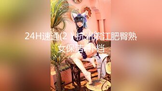 XJX-0031 糖糖儿 从背后狂抽 女家教淫水泛滥 香蕉视频