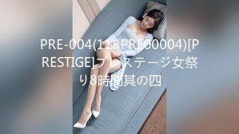 SONE-099 痴●に堕ちたスレンダーOL 巨漢男の【AI破解版】