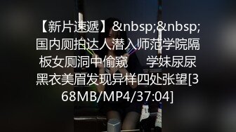 【超清AI画质增强】3000块一炮【肥尸探花】冒充富二代，南航空姐被忽悠心动了，以为遇到大鱼了，耐心伺候听话乖巧！