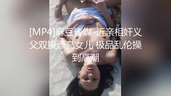 色控PH-134好色舅舅跟萝莉姪女