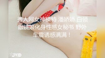 【AI明星淫梦】杨幂职场新人被光头操