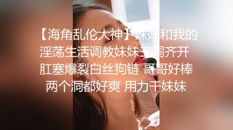 【新片速遞】&nbsp;&nbsp;漂亮黑丝小娇妻 不要拍脸 哥你要不要来 啊啊 受不了啦 两根鸡吧吃完 被眼镜单男猛怼 稀毛粉鲍鱼 骚叫很好听[505MB/MP4/11:32]