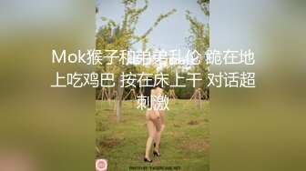 【巨乳茶妹妹】被公子哥抽插淫穴，听那尖叫呻吟声爽得不行不行啦，再深点哥哥 我好想要 乳房荡漾，最后爆射淫浆嘴里！