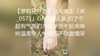 【带小御回家】 颜值新人，放不开需要榜一大哥调教，黑丝道具插穴 (2)