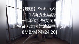 蜜桃传媒 pmu-004 金发秘书在中国公司勾搭老板挑战中国大屌-babykitten