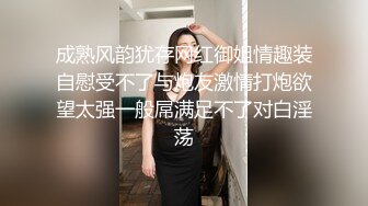 哈尔滨小少妇，背着老公让我干