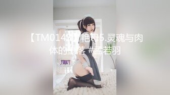 高颜值美女主播苏然和刷了很多礼物的土豪粉丝啪啪 真羡慕那个操她的男人!