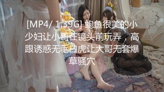 [MP4/467MB]麻豆传媒MAN-0011 爱人错过