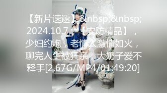 【少女十八岁】天然白花花的大奶子 无毛嫩穴一线天 最爽的舔穴 骑乘后入 是真的嫩 (3)