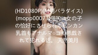 FC2PPV 3259303 ※一週間限定※【ガチセックス狂】快感に取りつかれた変態ドM痴女27歳。イケメン鬼チンポでイグイグまんこ＆喉∞絶頂潮吹き中出しハメ撮り【ぶっ壊れビッチ!!】 [有]