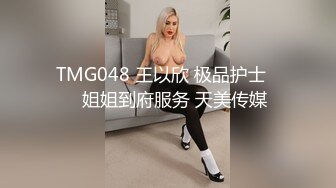 【新片速遞】&nbsp;&nbsp; 购物中心女厕全景偷拍多位漂亮的美女少妇⭐极品薄丝美少妇从裤裆解了个带子⭐不知道是用来干啥的[2600M/MP4/03:54:23]