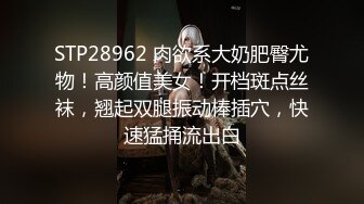 清纯白皙的乳神萝莉，是你的口味吗？能玩上一次，真是够回味啦！