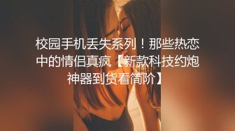 极品CospIay 奶子又圆又大的漂亮小姐姐臣服在粗大肉棒之下