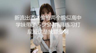 [MP4/340M]6/4最新 为求怀孕拜托哥哥无套内射趁白虎穴妹妹没力气扒下内裤操VIP1196