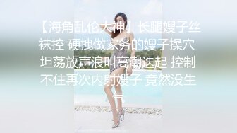 苗条白嫩长发妹子被男友各种调教第二部  (2)