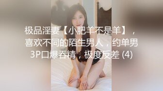 《宅男震撼✿福利》✿抖音风✿推特超人气一字马小仙女【一只可爱简（兔酱）】私人定制第二期，时下热门BGM裸舞秀~身材无敌