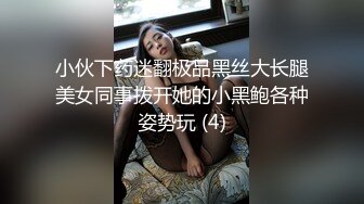 自录无水印【大蝴蝶妹妹】高颜值嫩小学妹掰B全裸自慰啪啪2月合集【20V】 (13)